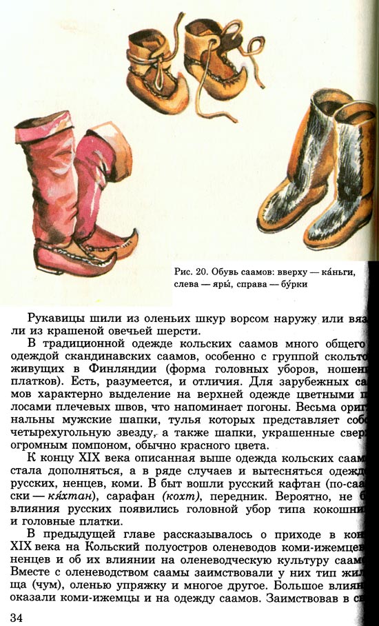 NEXT (saa_str0035.html)