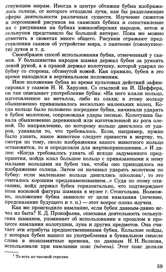 NEXT (saa_str0060.html)