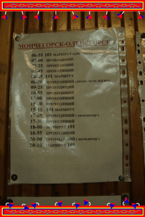 NEXT    (zzz_DSC04621.html)
